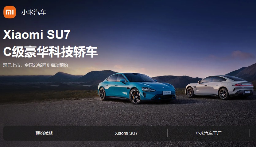 雷军发布会上一声吼,全国小爱都崩了