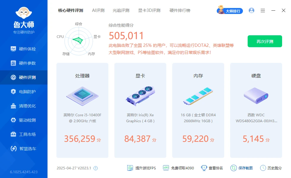 Intel DG1使用DP转HDMI无显示输出的问题