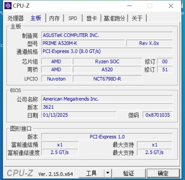 Intel DG1在华硕ASUS Prime A520M-K上点亮