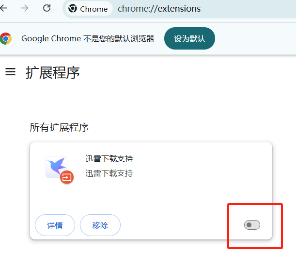 电脑网络正常,Edge正常,但是Chrome不能访问任何网络