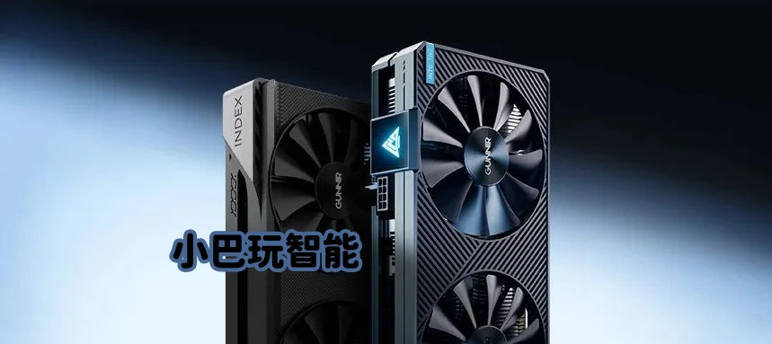 蓝戟Intel A380 Index和A380 Photon 6G OC的区别