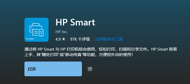 解决Microsoft Store应用安装失败的问题