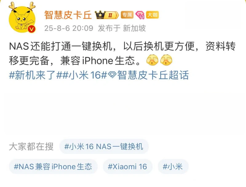 小米NAS要面世的消息更近一步了