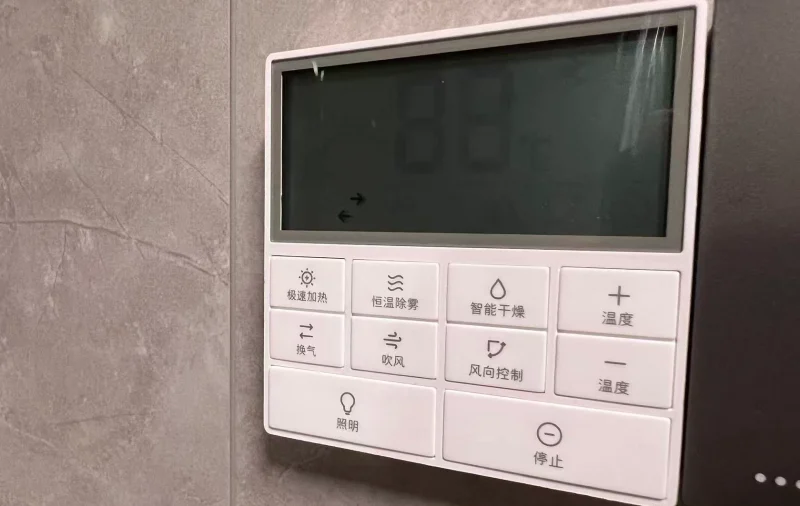 米家易来智能浴霸无线遥控器断联的问题